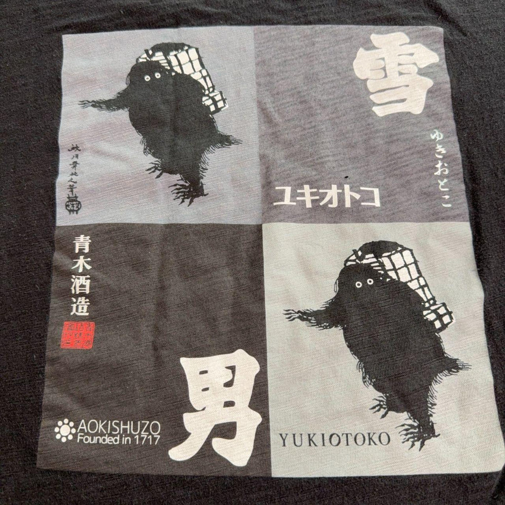 Black short sleeve crew neck tee