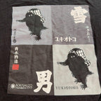 Black short sleeve crew neck tee