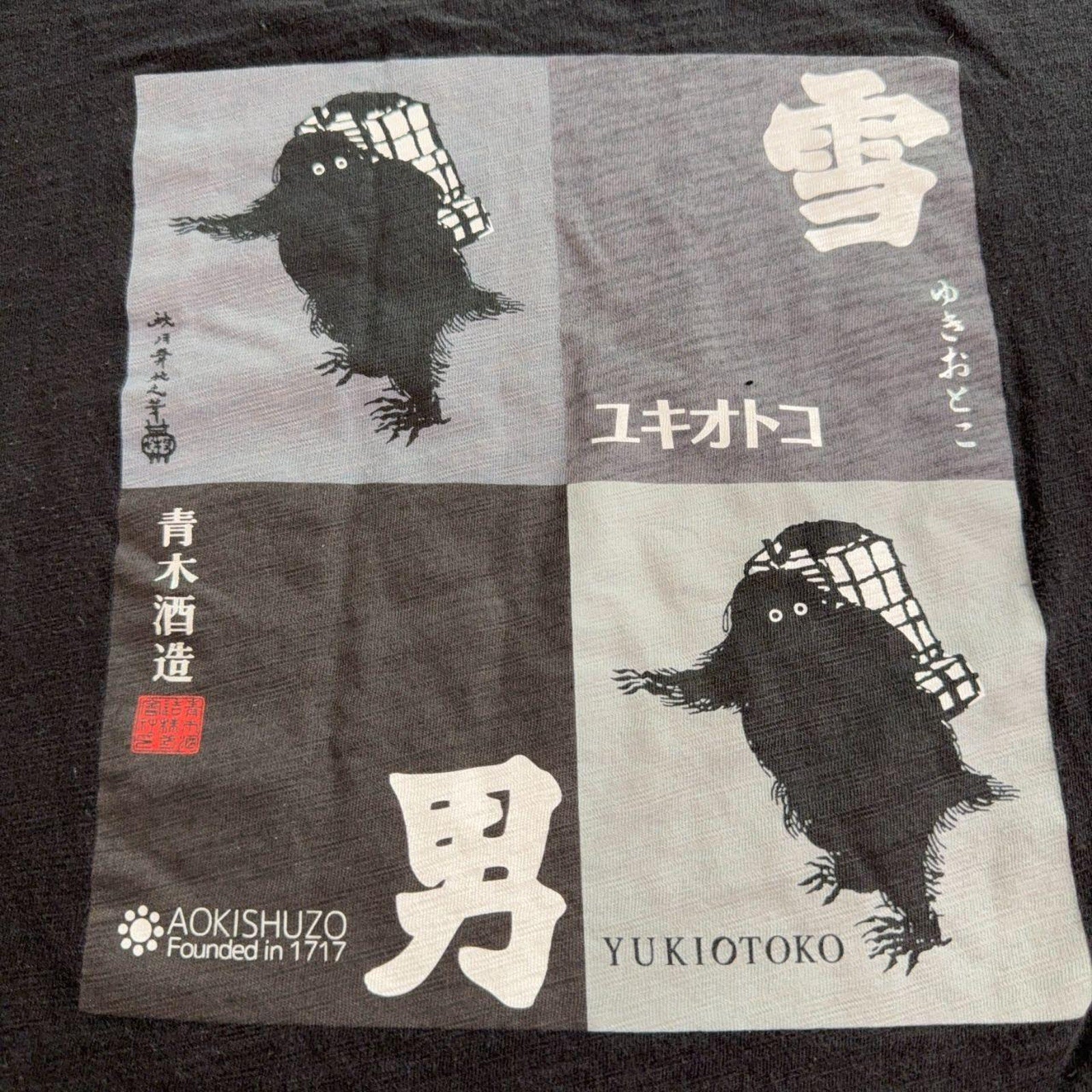 Black short sleeve crew neck tee