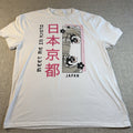 Meet Me in Kyoto Anime Graphic T-Shirt XL