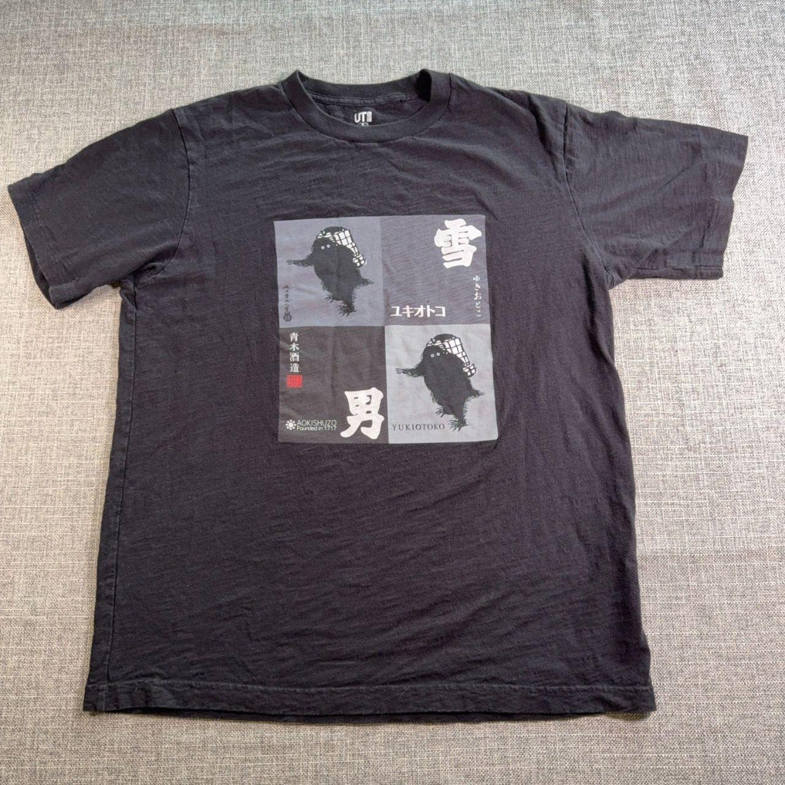 Black short sleeve crew neck tee