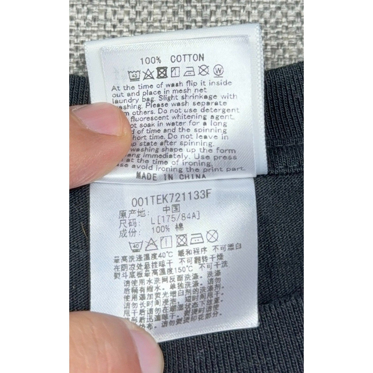 Second Half Supply Co, LLC BAPE t-shirt care label showing 100% cotton material and washing instructions
