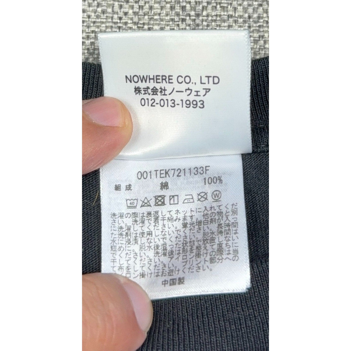 Second Half Supply Co, LLC BAPE t-shirt care label showing 100% cotton material and washing instructions