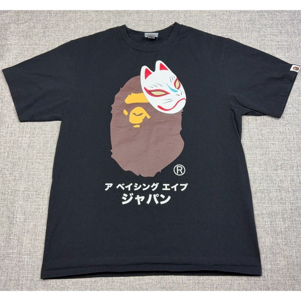 Second Half Supply Co, LLC black BAPE cotton t-shirt featuring a brown Ape Head graphic with a white fox mask
