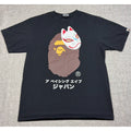 Second Half Supply Co, LLC black BAPE cotton t-shirt featuring a brown Ape Head graphic with a white fox mask