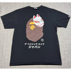Second Half Supply Co, LLC black BAPE cotton t-shirt featuring a brown Ape Head graphic with a white fox mask
