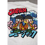Second Half Supply Co, LLC white sweatshirt featuring a colorful Japanese cartoon graphic with waves and blossoms
