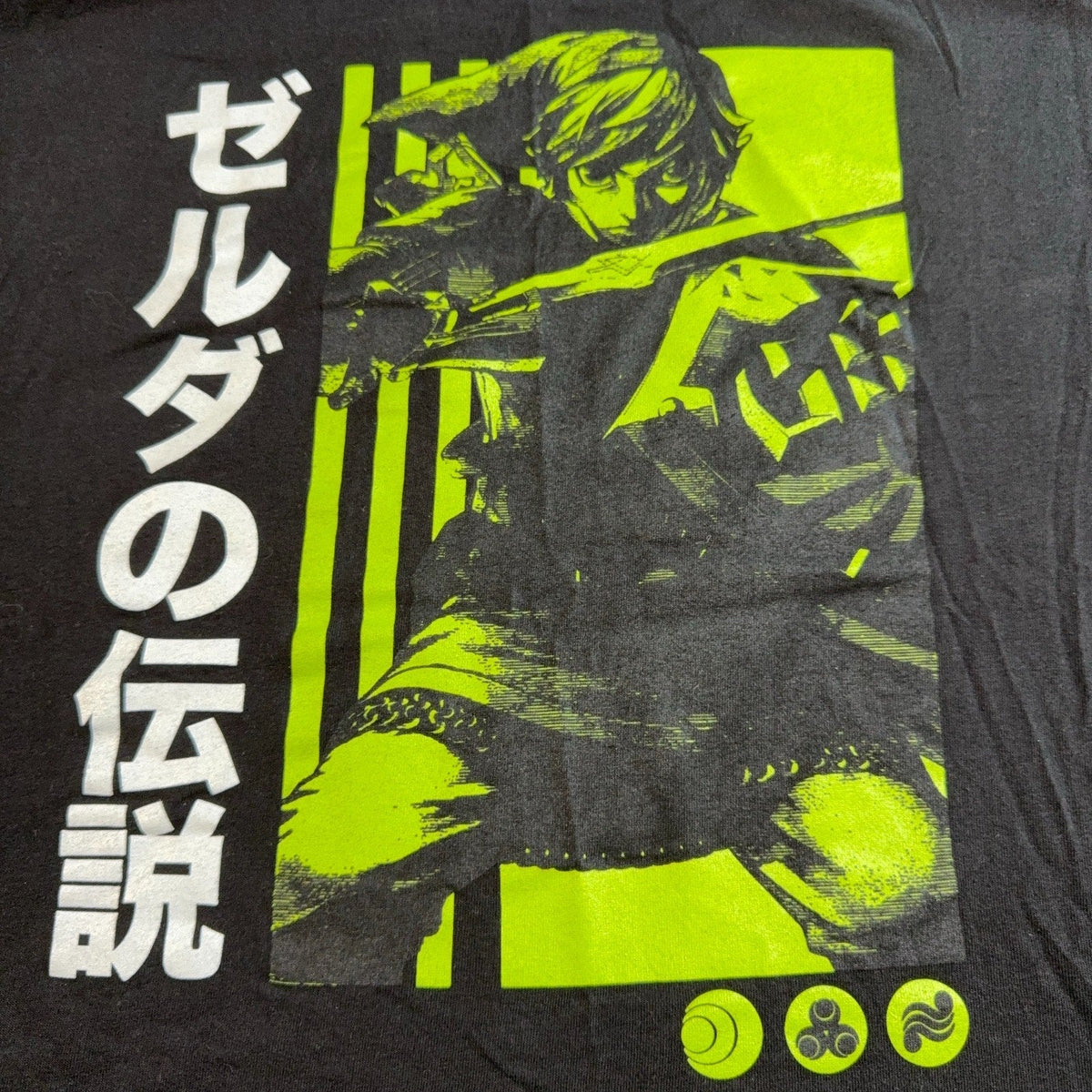 Second Half Supply Co, LLC black cotton t-shirt featuring a neon green manga-style Link graphic and Japanese text.